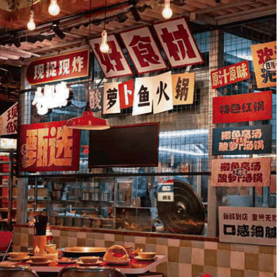 门店详情